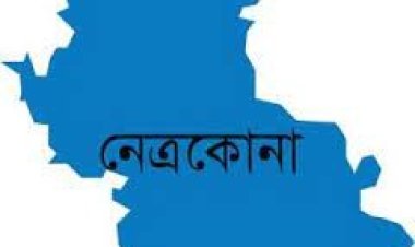 মোহনগঞ্জে প্রেম করে বিয়ে, দুই মাসের মাথায় স্কুল ছাত্রীর লাশ উদ্ধার