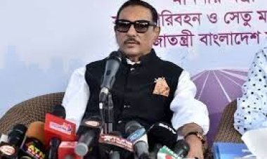 আমাদের এখানকার অভিজ্ঞতা সুখকর না: ওবায়দুল কাদের