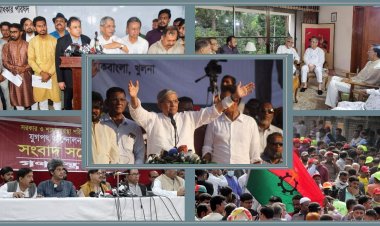 ‘সরকার-শাসনব্যবস্থা’ বদলের যৌথ রূপরেখা দেবে বিএনপি ও সঙ্গীরা