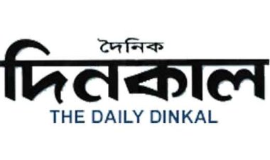 দৈনিক দিনকালের ডিক্লারেশন বাতিলের ঘোষণায় মির্জা ফখরুলের নিন্দা ও প্রতিবাদ