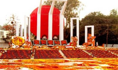 মহান শহীদ দিবস ও আন্তর্জাতিক মাতৃভাষা দিবস আজ