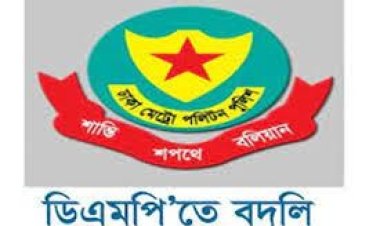 ডিএমপিতে ৩ থানায় নতুন ওসি