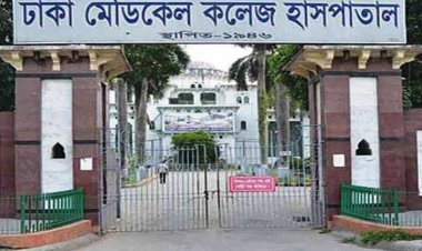 কেন্দ্রীয় কারাগারে অসুস্থ কয়েদির ঢামেকে মৃত্যু