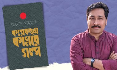 ‘আমি কারও নাম ফাঁস করিনি’