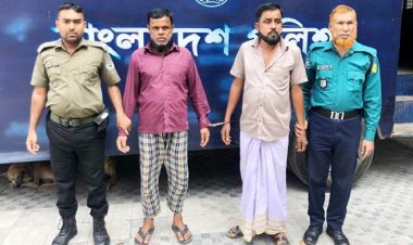 রাজধানীতে কাইজ্যা পার্টির ২ সদস্য গ্রেফতার