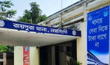 নরসিংদীতে এবার সাবেক ইউপি সদস্যকে গুলি করে হত্যা