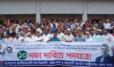 গণতন্ত্র প্রতিষ্ঠার জন্যে বিএনপির নেতাকর্মীরা মৃত্যুকেও ভয় পায় না : আমীর খসরু