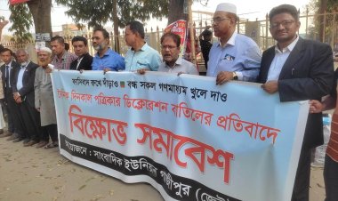 দিনকাল বন্ধ করা সরকার পতনের পূর্বাভাস: ডা.মাজহার