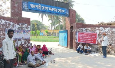 শ্রমিকদের কর্মবিরতিতে বন্ধ রেশম কারখানার উৎপাদন