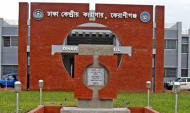 ঢাকা কেন্দ্রীয় কারাগারে ভারতীয় হাজতির মৃত্যু