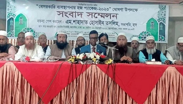 বেসরকারি ব্যবস্থাপনায় হজের খরচ পড়বে ৬ লাখ ৭২ হাজার