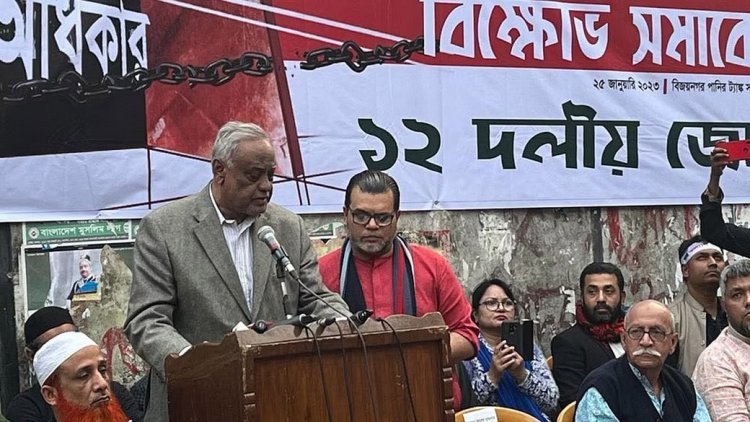 শনিবার তিন বিভাগে ১২ দলীয় জোটের বিক্ষোভ সমাবেশ