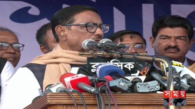 সংসদকে খাটো করতে হিরো আলমকে প্রার্থী করেছিল বিএনপি: ওবায়দুল কাদের