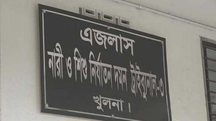 ধর্ষণ মামলায় খালাস পিবিআই ইন্সপেক্টর
