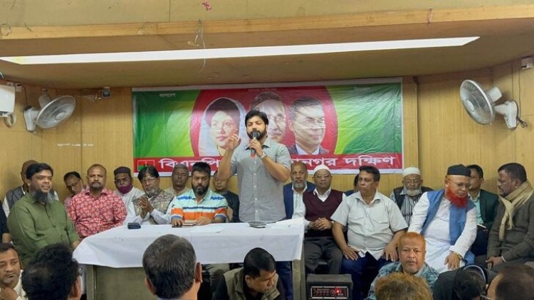রাজধানী ঢাকাকে আন্দোলনের কেন্দ্রবিন্দুতে গড়ে তোলা হবে: ইশরাক