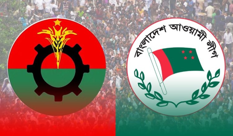 ইউনিয়ন পর্যায়ে বিএনপি-আ’লীগের কর্মসূচি আজ