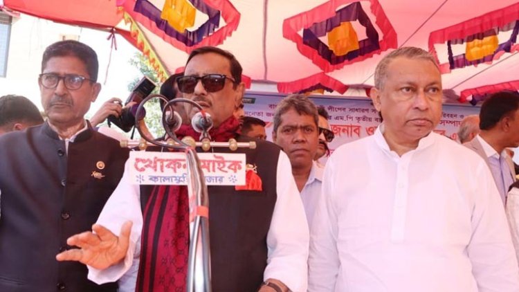 অর্ধলাখ নেতাকর্মী নিয়ে একরামুলের বাড়িতে ওবায়দুল কাদেরের ভূরিভোজ