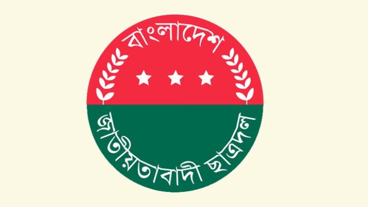 ছাত্রদলের কেন্দ্রীয় পদে অন্তর্ভুক্ত হলো ৮৯ জন