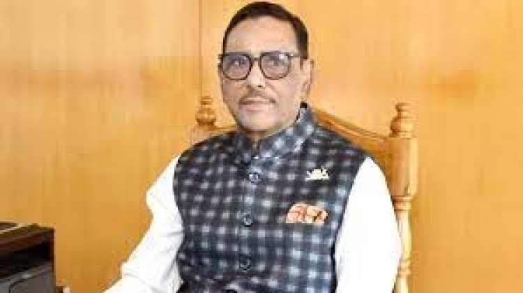 জাতীয় নির্বাচনকে অংশগ্রহণমূলক দেখতে চায় ইইউ : ওবায়দুল কাদের