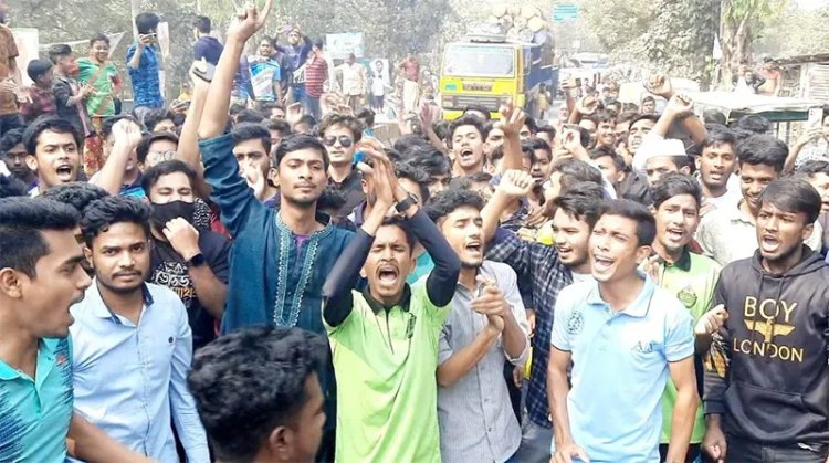 মহানন্দা সেতুর টোলপ্লাজায় অধ্যক্ষ লাঞ্ছিত, শিক্ষার্থীদের সড়ক অবরোধ