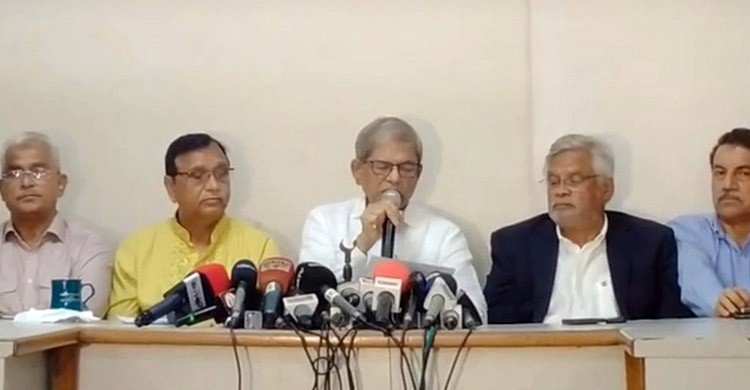 একুশে ফেব্রুয়ারি উপলক্ষে দুদিনের কর্মসূচি ঘোষণা বিএনপির