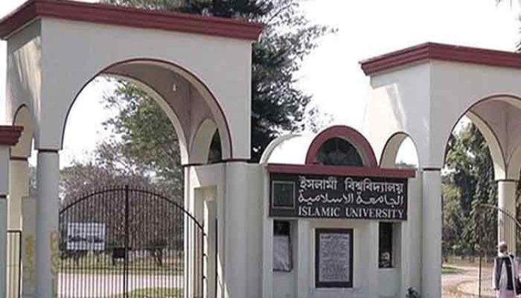ইবির সকল নিয়োগ পরীক্ষা স্থগিত