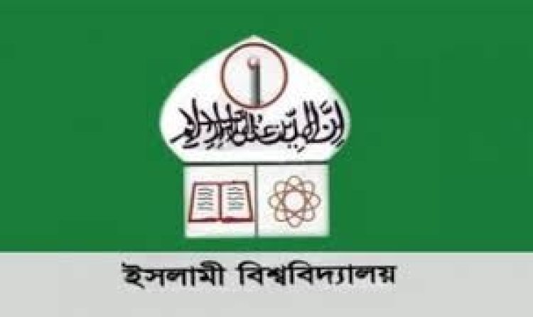 বিচারবিভাগীয় তদন্ত কমিটির কাজ শুরু