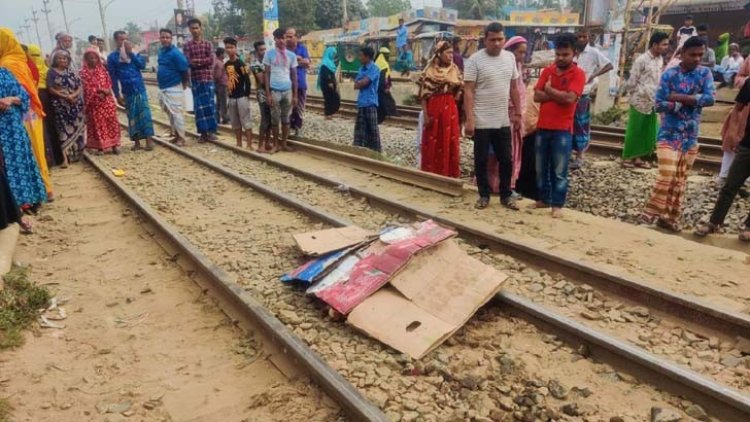 রেললাইন পারাপারের সময় ট্রেনে কাটা পড়লেন নারী