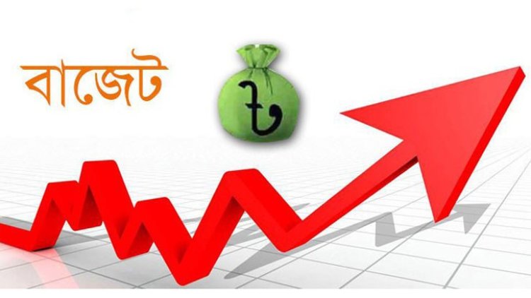 বাজেট সহায়তার দ্বিতীয় কিস্তি ছাড় অনিশ্চিত