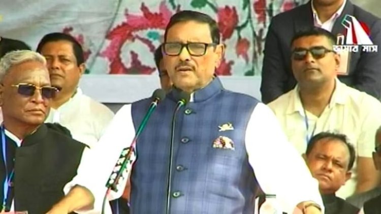 একজন দেশ দিয়েছেন, আরেকজন মুক্তি: ওবায়দুল কাদের