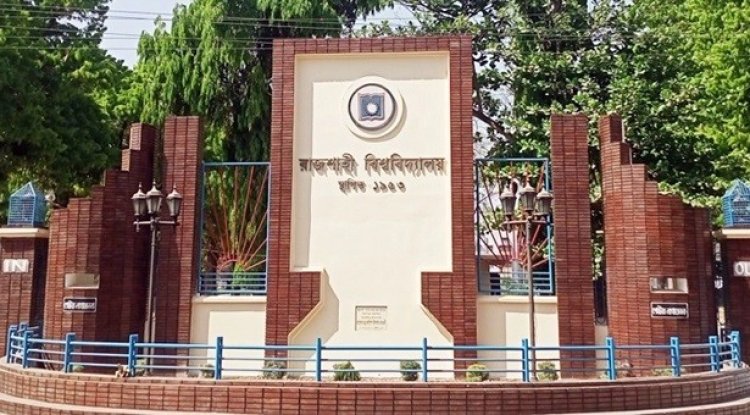 রাবিতে নির্যাতনের শিকার হয়ে মেডিকেলে ভর্তি শিক্ষার্থী