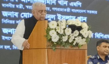 পুলিশের উন্নয়নে আন্তরিকভাবে কাজ করছে সরকার : স্বরাষ্ট্রমন্ত্রী
