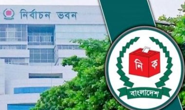 চূড়ান্ত ভোটার তালিকা প্রকাশ