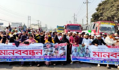 কাঁচপুরে দুই ভাইকে হত্যার প্রতবিাদে মহাসড়ক অবরোধ, র্দীঘ যানজট