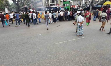 ঢাকা কলেজ ৩ দিন বন্ধ ঘোষণা