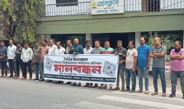 দৈনিক দিনকাল পত্রিকার ডিক্লেয়ারেশন বাতিলের প্রতিবাদে কেশবপুরে মানববন্ধন