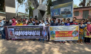 এনজিও কর্মীকে হত্যা, বিচারের দাবিতে রাঙামাটিতে মানববন্ধন