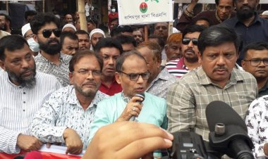 গাজীপুর মহানগর বিএনপির মানববন্ধন