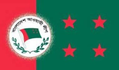 আওয়ামী লীগের ১১ নেতাকে বহিষ্কার