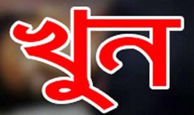 কামরাঙ্গীরচরে ডাম্বেলের আঘাতে যুবক নিহত