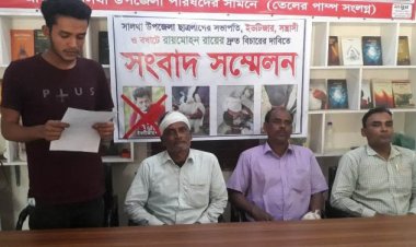 কলেজছাত্রীকে উত্ত্যক্তের ঘটনায় উপজেলা ছাত্রলীগ সভাপ‌তিকে গ্রেপ্তারের দা‌বি‌