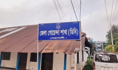 নোয়াখালীতে প্রবাসীকে চোখ বেঁধে তুলে নিয়ে নির্যাতন