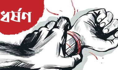 অপহরণের পর কিশোরীকে ধর্ষণ : যাবজ্জীবন সাজাপ্রাপ্ত আসামি গ্রেপ্তার