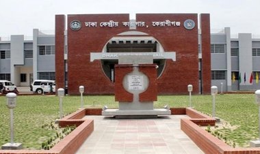 ঢাকা কেন্দ্রীয় কারাগারে হাজতির মৃত্যু