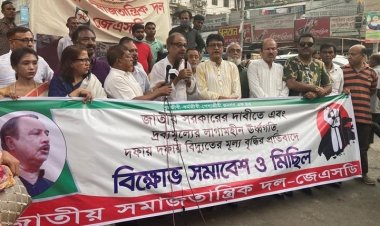 সরকার দেশের ভবিষ্যৎকেও লুণ্ঠন করছে : রব