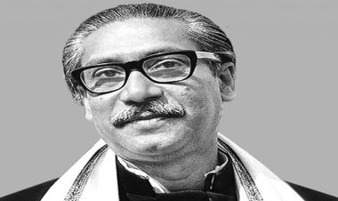 বঙ্গবন্ধু শেখ মুজিবুর রহমানের ১০৩তম জন্মবার্ষিকী আজ