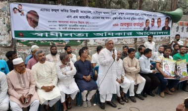সুপ্রিম কোর্ট আইনজীবী সমিতির নির্বাচনে একতরফা ভোট হয়েছে : বুলু