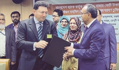 বাংলাদেশ ব্যাংক ও প্রাইম ব্যাংকের মধ্যে চুক্তি স্বাক্ষর