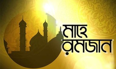 আজ রাতে তারাবির নামাজ আদায়ের মাধ্যমে শুরু হবে সংযমের মাস