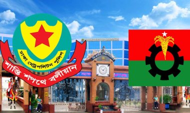 ডিএমপি কমিশনারের সঙ্গে বিএনপির বৈঠক বৃহস্পতিবার